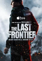 Последний рубеж (2025) смотреть онлайн в HD