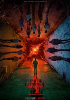 Очень странные дела / Странные вещи / Загадочные события (2016) смотреть онлайн в HD